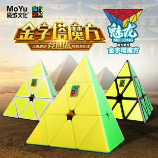 Пирамидка-кубик Молонг сплошной цвет