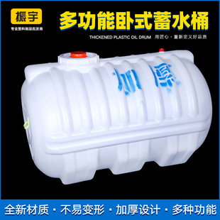 �ɶ�����ʽˮͰ2��3����ˮ�������|PEˮ��܇�dˮ��ˮ�����û���Ͱ