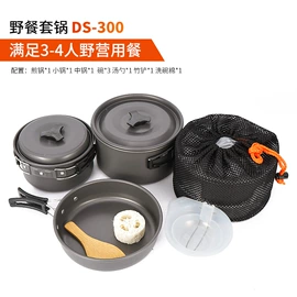 户外炊具;其他户外用品;露营零配件