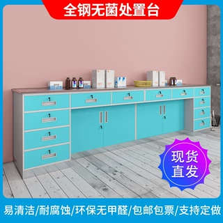 工厂处置台诊所诊疗台操作处置台医疗调剂台不锈钢工作台金属无
