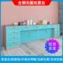 医疗处置操作金属调剂台