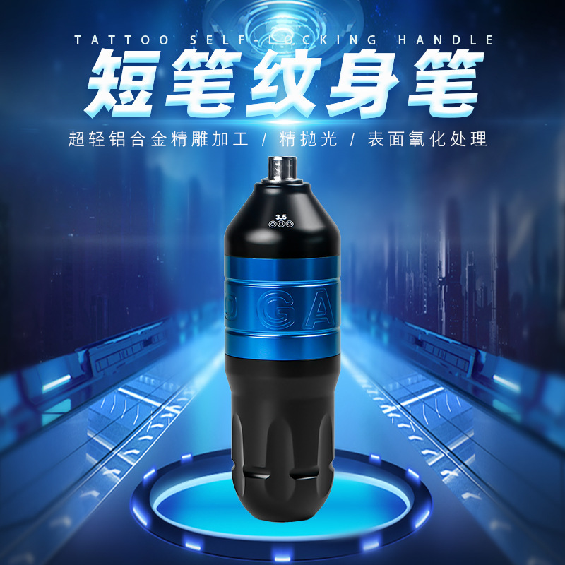 New Cheyenne Pen Short Rocket Tattoo Pen One Needle Universal Tattoo Machine Motor Machine Professional Tattoo Machine