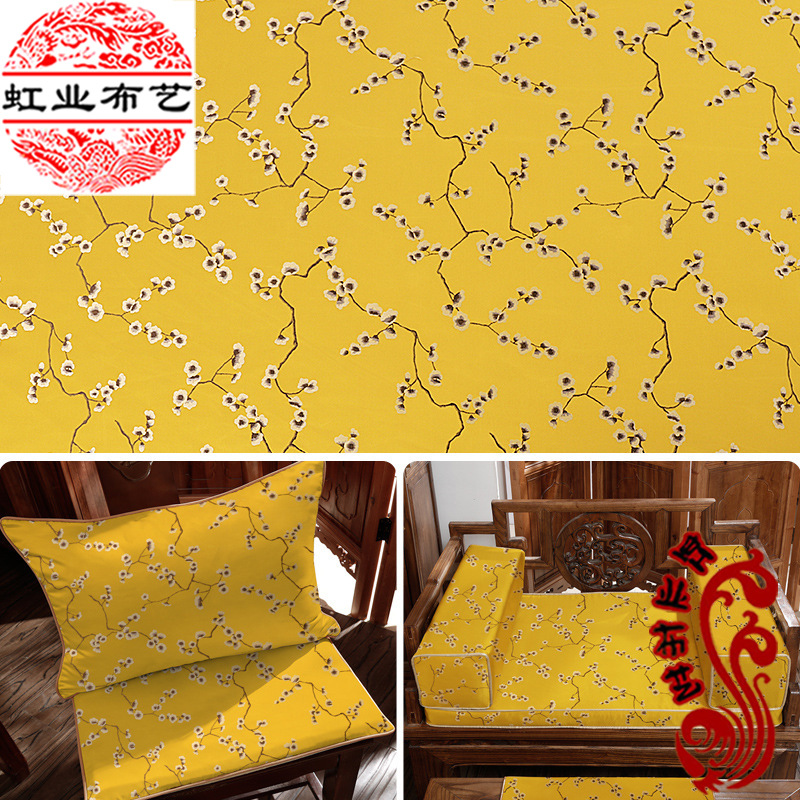 批发高轻奢提花布新中式沙发坐垫布料抱枕色织家纺面料织锦缎