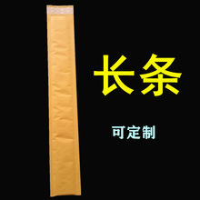 深圳厂家 120*430+40mm黄牛 长条快递袋气泡 信封袋  每箱350个