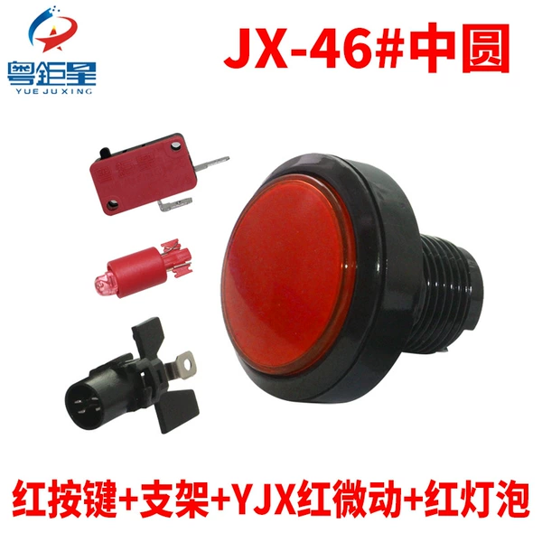 46# middle circle (red + YJX red micro motion + light)