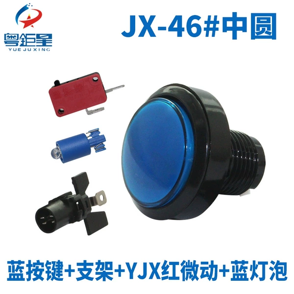 46# Medium Round (Blue + YJX Red Flash + Light)