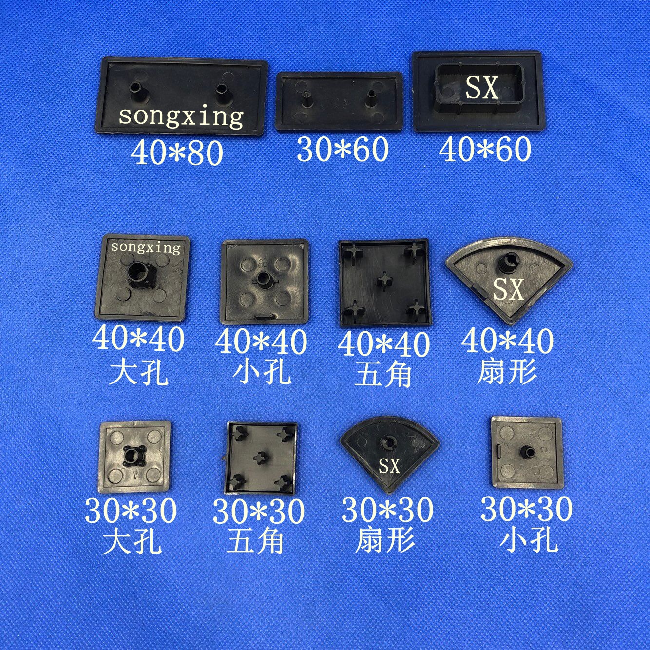 工业铝型材封盖 3030/4040/3060/4080型材胶盖 工业型材截面盖