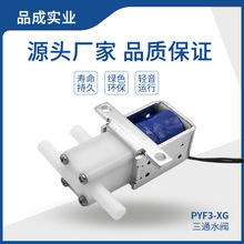 ���ڏS��ֱ�Nˮ��aƷ����늴��y ΢�Ϳ��șC��ˮ��΢����ͨˮ�y