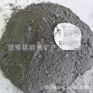 定制8000目电气石粉，10000目电气石粉，15000目电气石粉