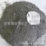 定制电气石粉
