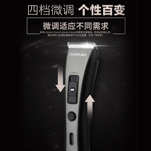 Cofu Electric Hair Clipper Cordless Home Silent Adult Baby Salon Hair Cutting Razor T109
