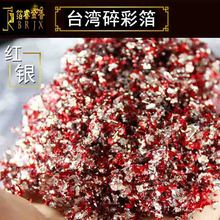 �����S����ʲ��b𲭹�ˇƷDIY���y�� ���׽𲭼��ֹ�