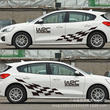 K-522厂家直销 WRC赛车拉花汽车改装腰线拉花 全车贴