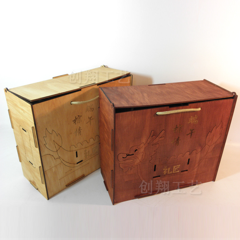 月饼木质礼盒 创意拼接龙舟木箱 月饼包装木盒 diy复古茶叶包装