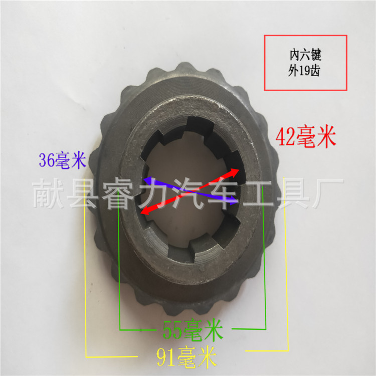 骑马攀螺母拆装机马攀机骑马机钢板机减速机器大小伞齿轮配件拆卸