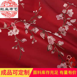 清仓高提花布窗帘抱枕坐垫布家居色织面料新中式沙发布料清仓处理