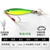 7g iron plate green