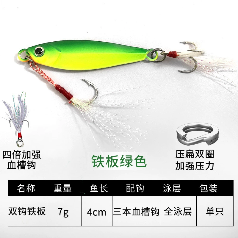Оптовая продажа с завода, двойной крючок, железная дорога, подводная приманка, новая лазерная береговая вкладка, крючок для морской рыбалки, жесткая приманка