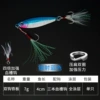 7G laser blue