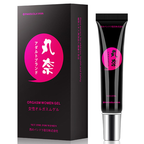 Maruna Men's Delay Spray, Time Controlling and Non-numbing Spray, Couple's Orgasm Serum, Private Parts Nourishing Pleasure Gel