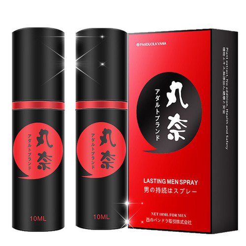 Maruna Men's Delay Spray, Time Controlling and Non-numbing Spray, Couple's Orgasm Serum, Private Parts Nourishing Pleasure Gel