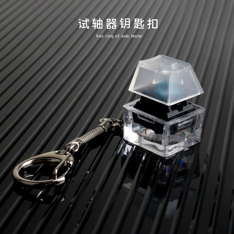 Mechanical keyboard shaft tester Cherry Kaihua BOX jiadalong black and green black tea with light keychain pendant Mechanical keyboard shaft tester Cherry Kaihua BOX jiadalong black and green black tea with light keychain pendant