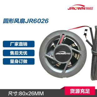 �A���L��JR6028 늉�24V ����춹������Դ ��܇��늙C �Դ�aƷ
