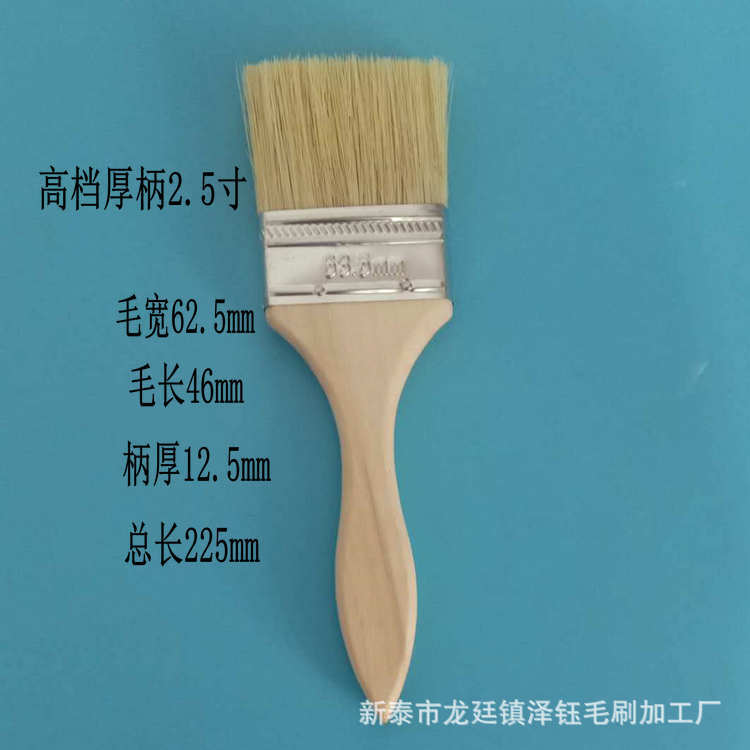 Traje al por mayor engrosada mango de madera de todo tipo de cepillo de pintura marina cepillo industrial barbacoa cepillo decoración del hogar herramientas pintura marrón cepillo