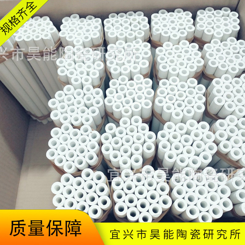 高铝管 刚玉管 75陶瓷电阻管 高温炉管 发热管 昊能陶瓷