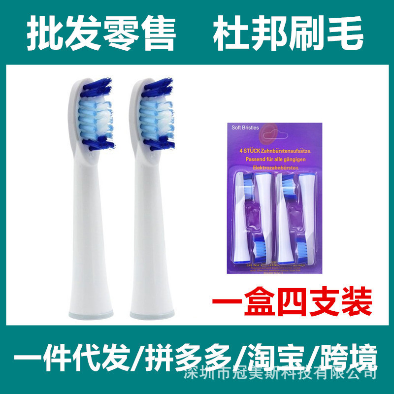 Adapted to Olebi Sonic Electric Toothbrush Head SR32-4 S26 S15 3722 3716 Replacement Toothbrush Head