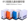 雕刻签名名字儿童章