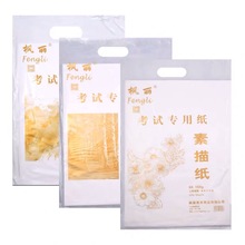 ����8k���輈ˮ�ۼ�4kˮ�ʼ� 20��һ�� �L��ˇ�g�����Ӻ����g���l