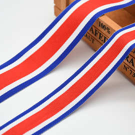 现货批发涤纶平纹织带红白蓝密纹带服装箱包装饰带辅料条纹织带