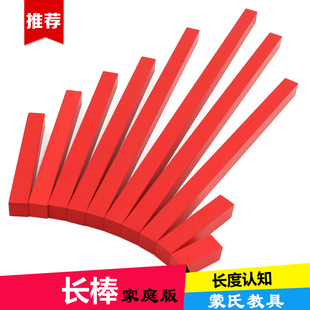 ���������̨�����������W�̾ߔ�����ͥ�b���σ�ͯ���4-6�q�eľ