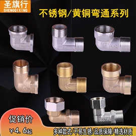 其他水暖五金;燃气系统;其他管件