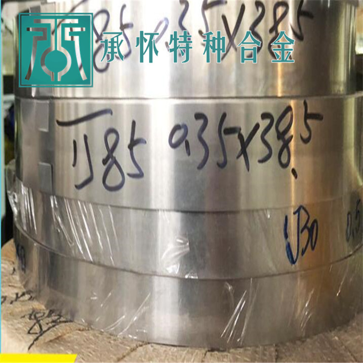 现货供应1J85软磁合金棒 1J85坡莫合金棒 1J85坡莫合金板 棒材 带