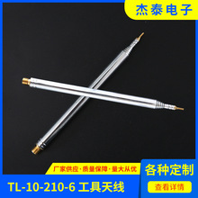 �S���ԠITL-10-210-6 �����쾀���I���aһ�����l�����쾀