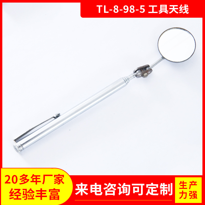 便携式磁性捡拾器式伸缩天线磁铁直式可弯式捡拾器便携式捡拾器