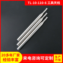 �S���ԠITL-10-110-6 �����쾀���I���aһ�����l�����쾀