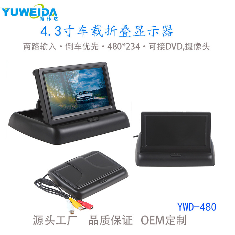 Car Neutral Reversing Image Desktop Hd Car Monitor Folding Rearview Mirror 4.3inch Car Monitor