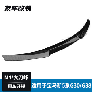 �m��춌��R��5ϵ G30G38���bM4��̼�w�Sβ�� M4����܇��_����