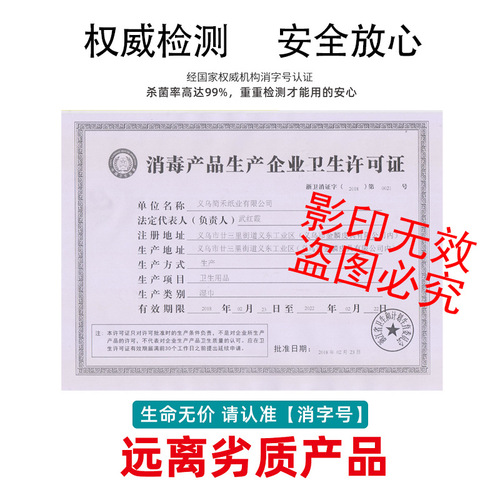 Household disinfectant wet wipes, 75-degree small package portable single alcohol wet wipes, disposable cleaning wipes for wholesale and customization