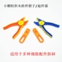 国产辅助科技小颗粒多功能钳