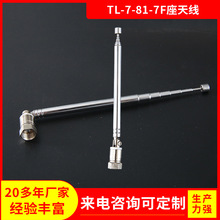 ���U�쾀  ͨ�������s�쾀���C���FM�忨����{�l�����C�쾀