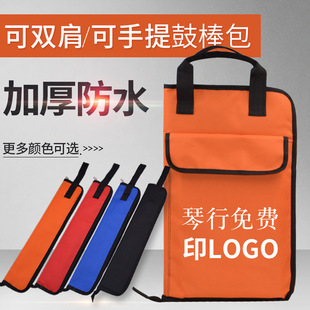 ���ӹĹİ����p��Ӻ��yʽ�İ�����600Dţ�򲼹�鳰����M��logo