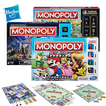MONOPLOY地产大亨玩具集合经典版声控银行电子银行亲子桌面游戏