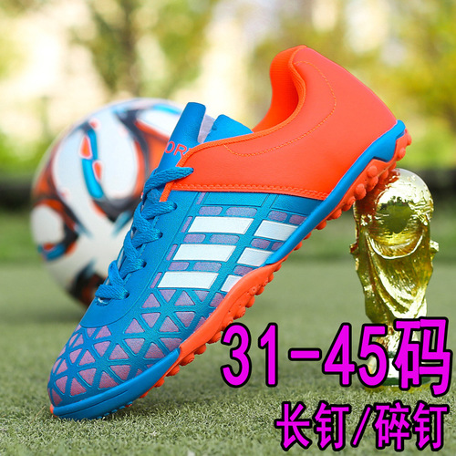 1610 football shoes for men and women, rubber nails, long nails, broken nails, flat bottom, children, adults and teenagers, large size sports training shoes