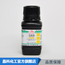 ���Wԇ�� �׻��� ָʾ�� ������AR25g 547-58-0�|������ �S���ԠI