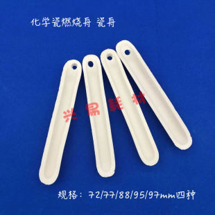 ����x��һ���� �մ�ȼ���� ���� 97mm ���W�ɟ��� ���� �L��