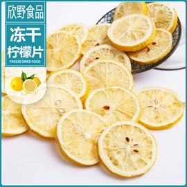 草莓干;脱水蔬菜;狗狗罐头零食